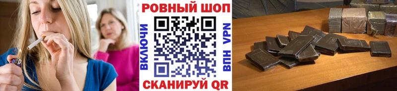 Купить Кокаин  Alpha PVP  МЕФ  Галлюциногенные грибы  Марихуана  MDMA  ГАШИШ  Юрьев-Польский
