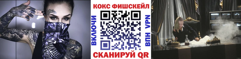 Купить Юрьев-Польский Cocaine FishScale