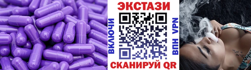 Купить где  Юрьев-Польский  Ecstasy Cube 