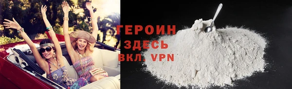 ALPHA PVP Ладушкин