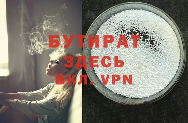мет Лиски