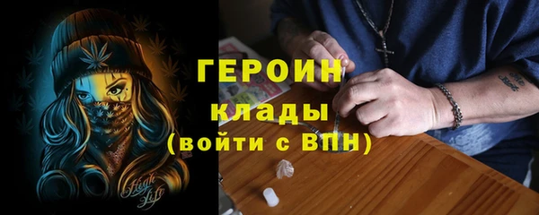 метадон Лабытнанги