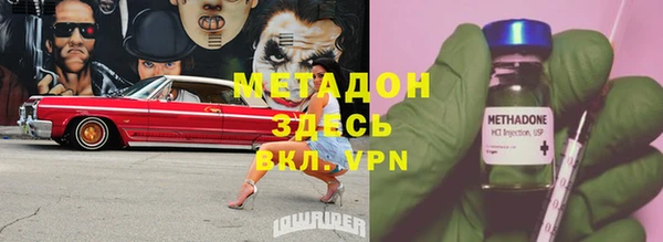 мет Лиски