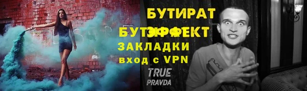 apvp Лихославль