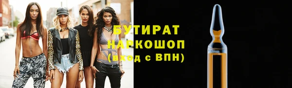 метадон Лабытнанги