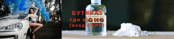 прущая мука Липки