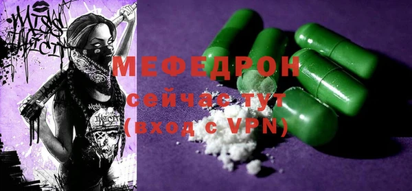 мет Лиски
