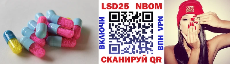 Купить  Юрьев-Польский  Лсд 25 экстази кислота 