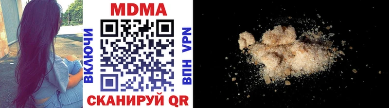 МДМА молли  Купить закладки  Юрьев-Польский 