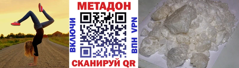 Метадон мёд  Купить закладки  Юрьев-Польский 