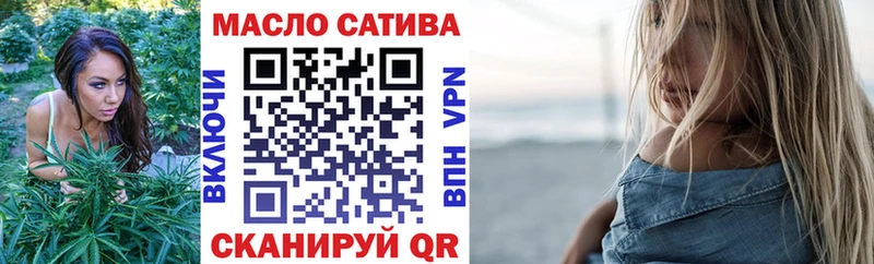 Купить где  Юрьев-Польский  ТГК концентрат 